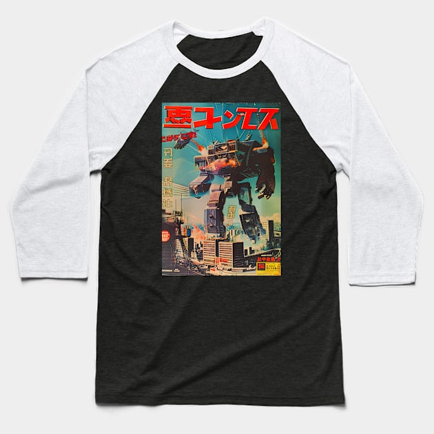 Giant Robot - Design 2 Baseball T-Shirt by Joe Neckbone's Hangout